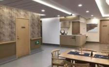 上海申养望年荟