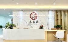 城发康养至喜园养老服务中心（樵湖岭店）