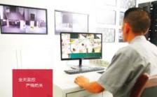 德阳美好明天老年公寓