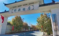 德亨仁厚·臻园养老中心