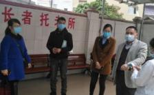 梧州市龙圩区长者托老所