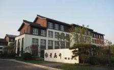 萱花开颐养中心