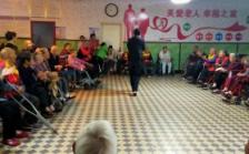 舞钢市伊甸园老年公寓