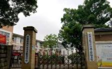 杭州市临安区玲珑元墅颐养院