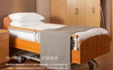 雍柏荟老年安养之家