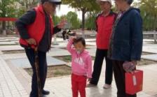 三河市五福托老院（东区）