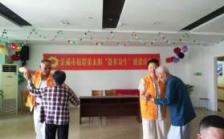 芜湖市福龄金太阳长者照护中心（养老院）