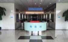 杭州和康第二康复医院