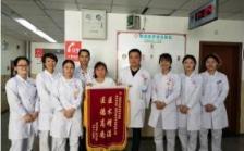 绵阳雨辰医院/绵阳九九佳园养老院