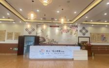 晋江市龙人伍心家园养老院（陈埭镇敬老院）