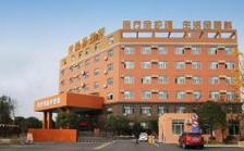 台州黄岩朗高护理院