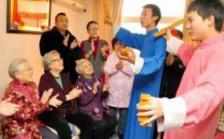 天津市南开区天颐和养老院