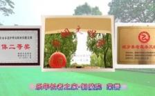 乐年长者之家铜陵院