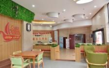 光大百龄帮·南湖颐养中心