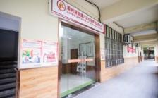 宏善·渝州路街道六店社区养老服务中心