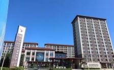 秦皇岛燕达金色年华健康养护中心