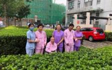 天津和平区朗泰纳养老院