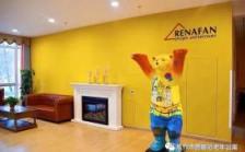 焦作蕾娜范老年公寓