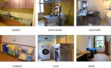 芜湖市弋江区蕾娜范海螺颐养院