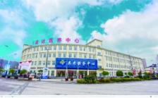 宁强康达养老服务中心