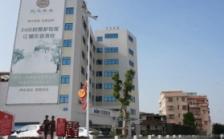 广东民恩养老中心