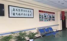 杭州市江干区仁济老年中心