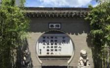 上海金福居养老院
