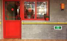 金泰颐寿轩·八条分院