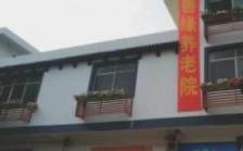 柳州善缘居家精品看护馆