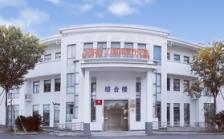 九如城（阳澄湖）康养中心