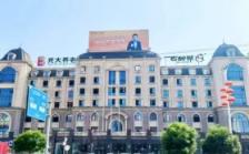 光大百龄帮·广安万贯颐养中心