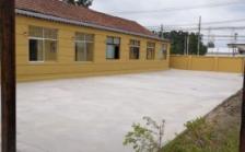 新沂市安逸养老院