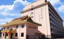 玖玖江南·大慈安养院