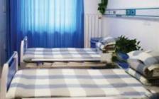 乐亭县佑安医养康复中心（医养结合）