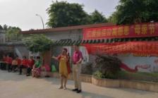 江门仁爱佰佳养老公寓